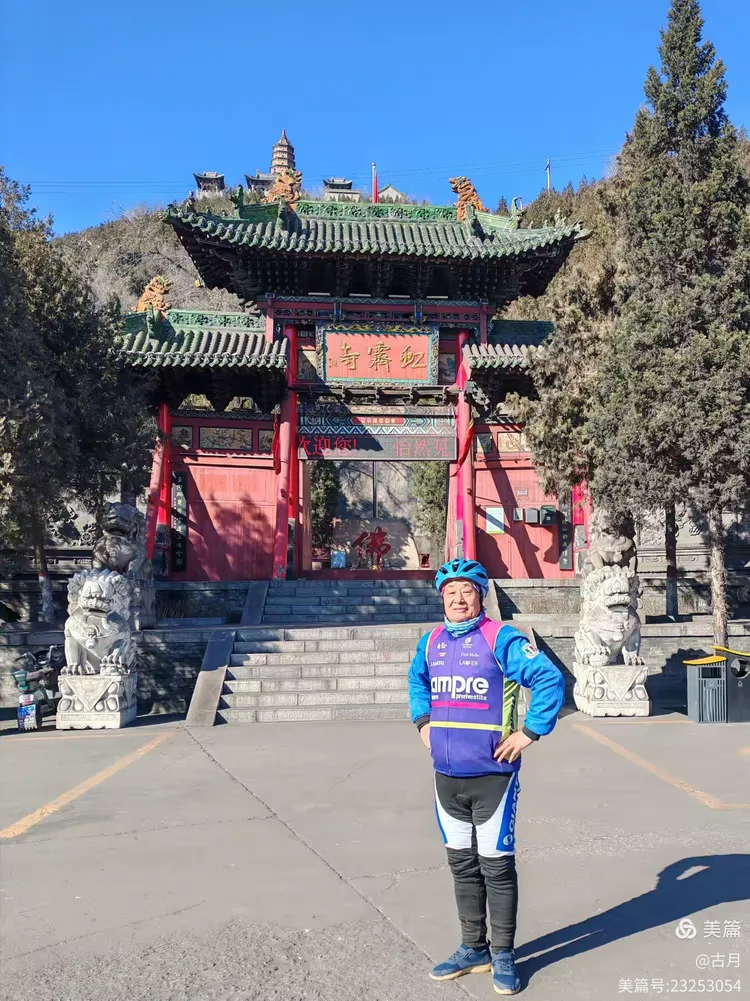 骑游介休虹霁寺.千年唐贞观宝塔